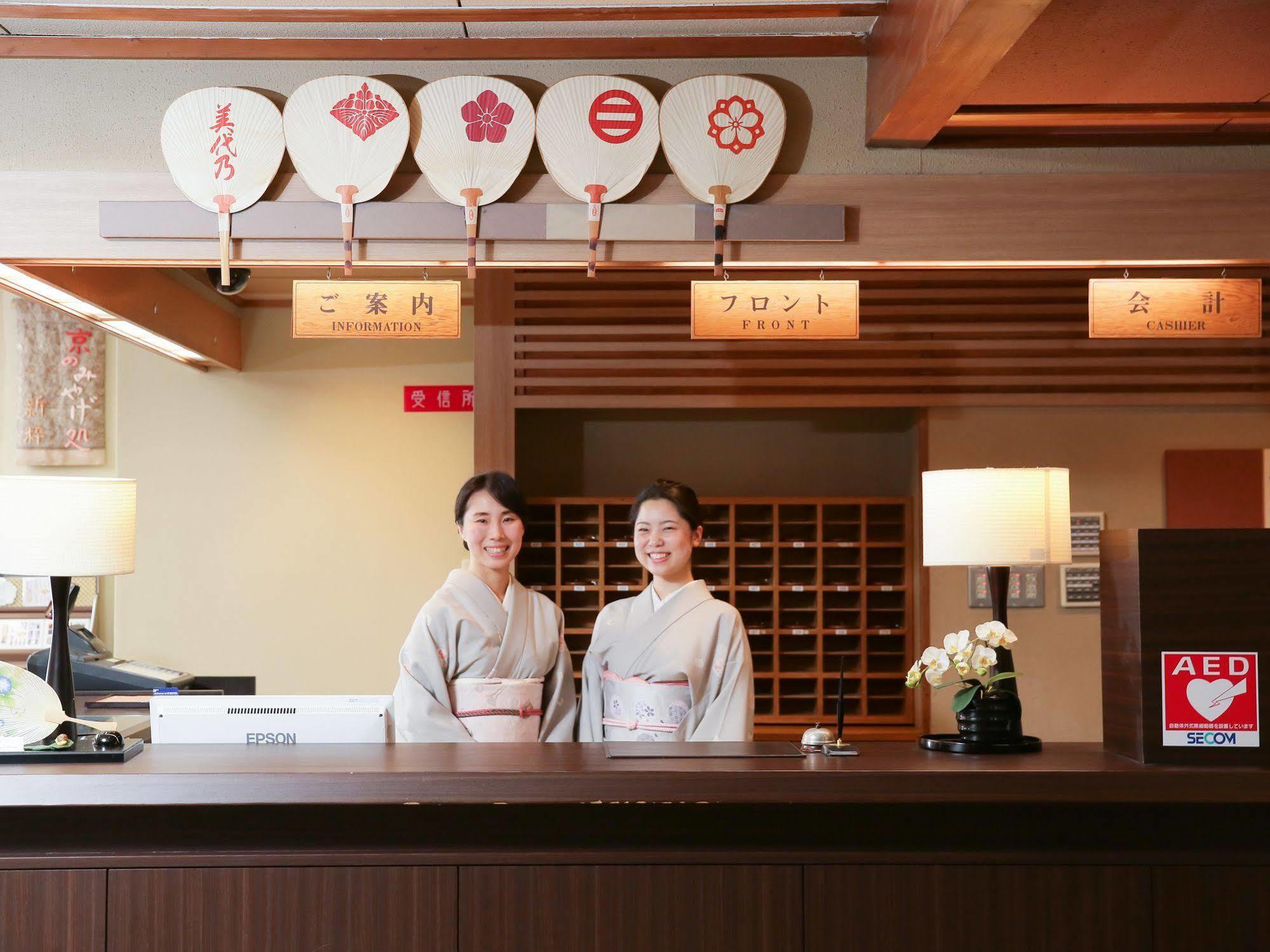 Gion Shinmonso Hotel Quioto Exterior foto