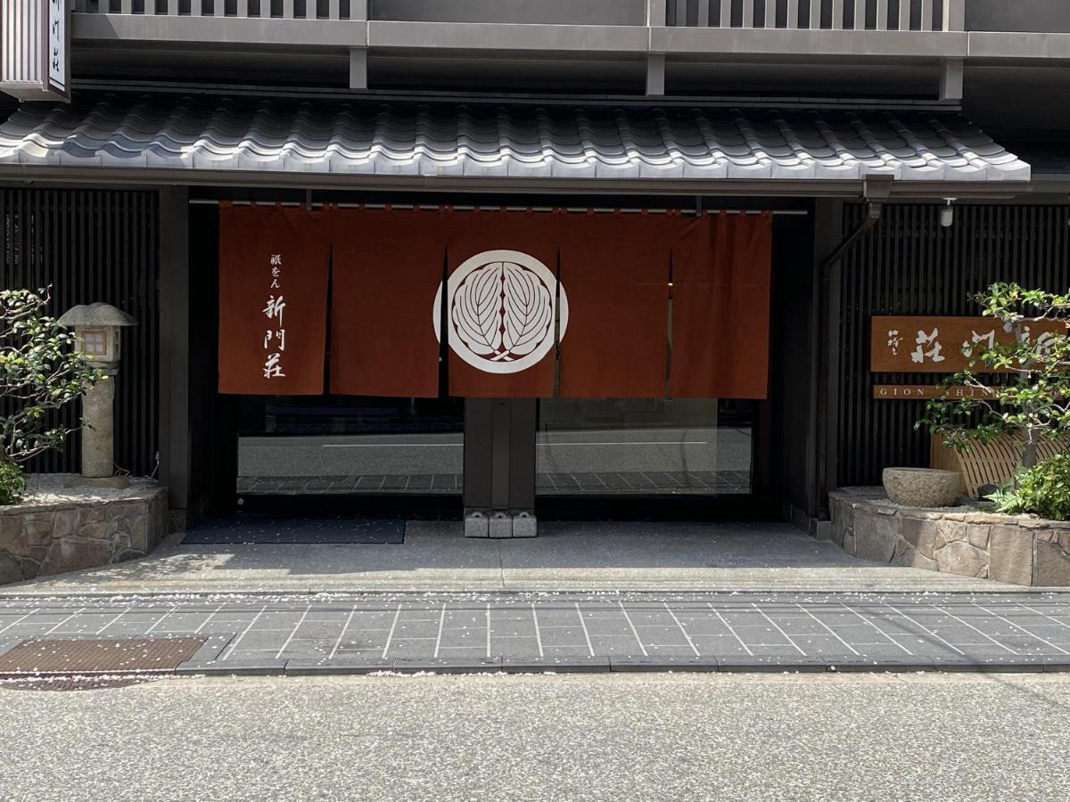 Gion Shinmonso Hotel Quioto Exterior foto